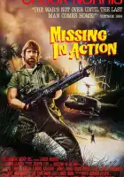  Без вести пропавшие смотреть онлайн (1984) 